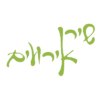 www.shiran-eruim.co.il