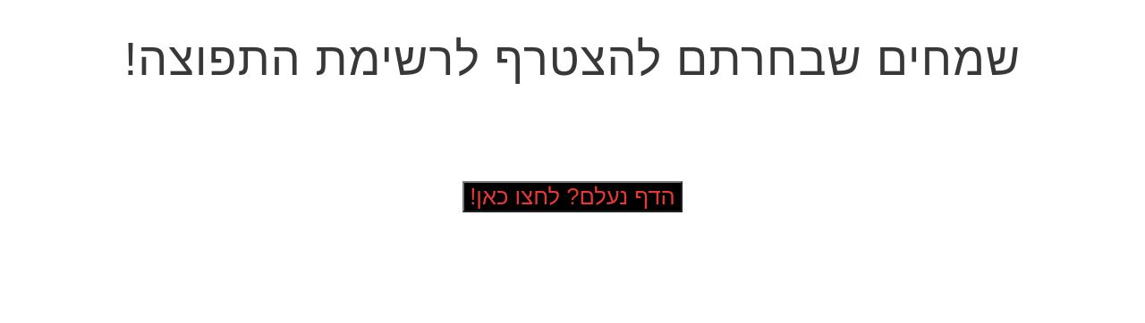 ttimremoshe.minisite.ms