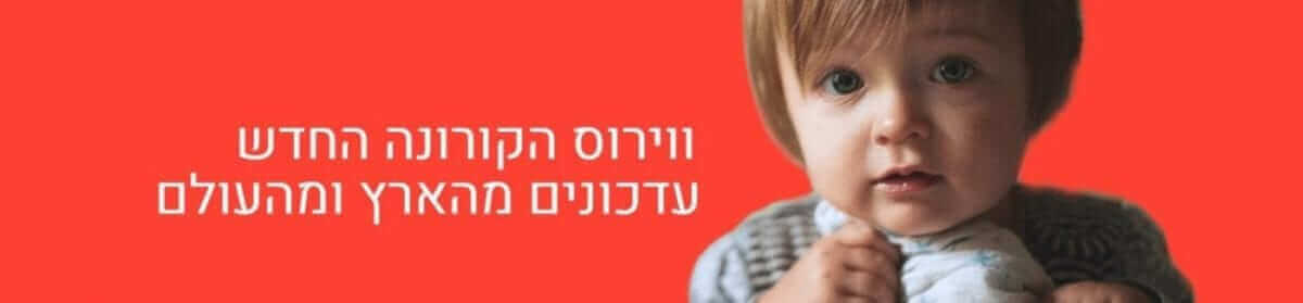 drkids.co.il