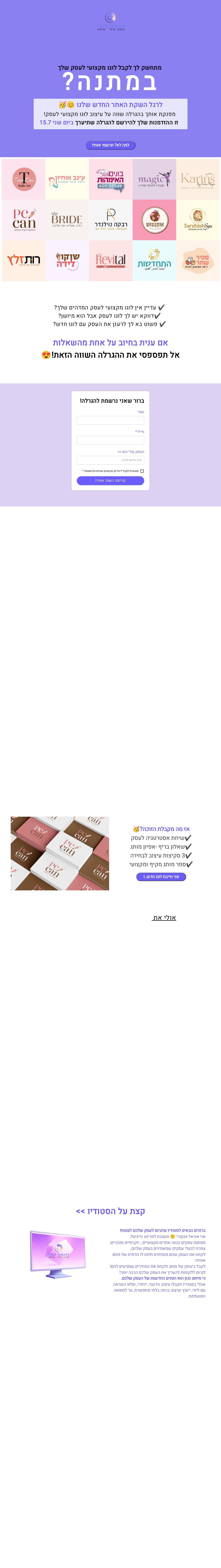 orelankori2020.minisite.ms