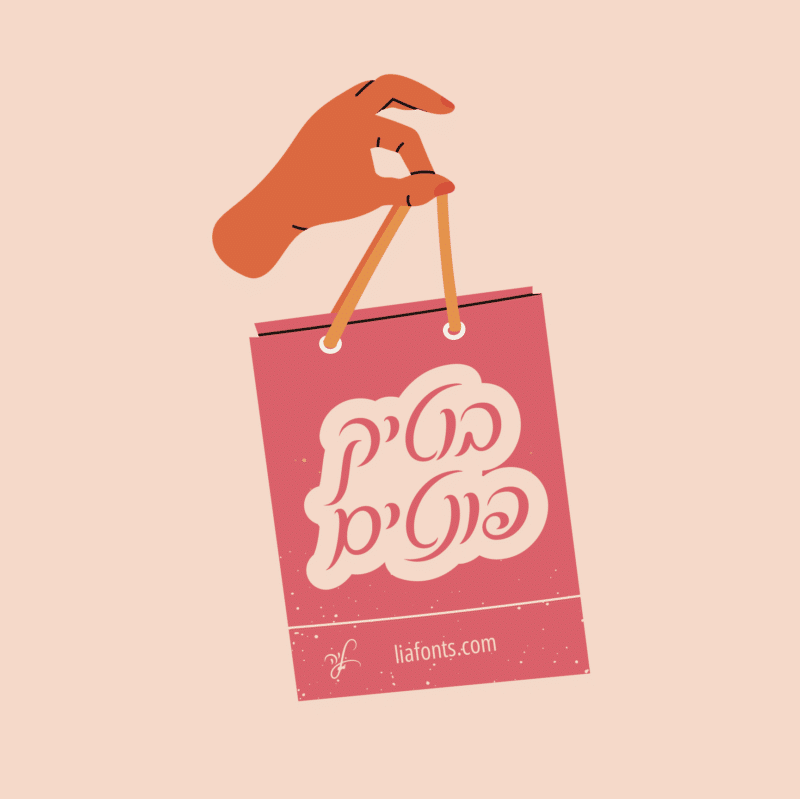 liafonts.com