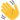 emoji_u1f44b.png