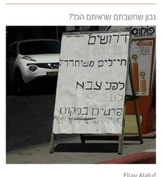 This contains an image of: 