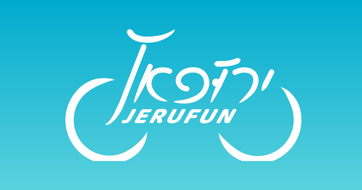 jerufun.co.il