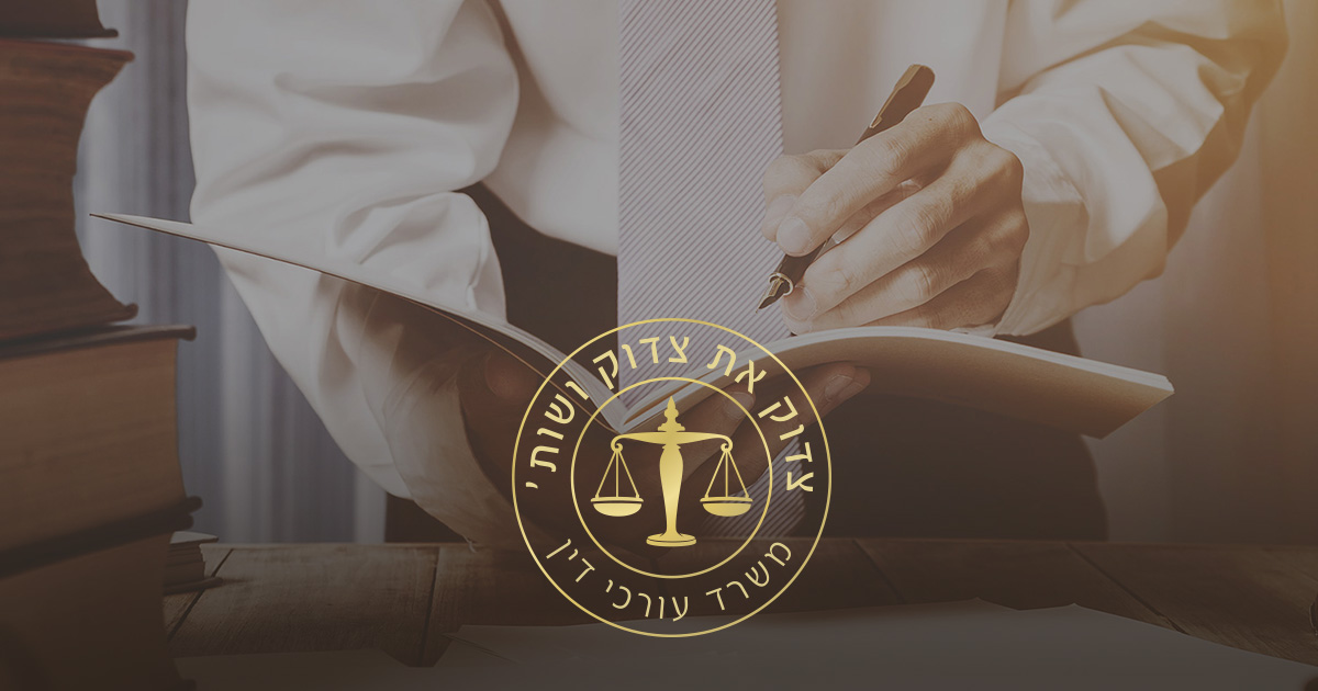 www.t-law.co.il