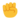 emoji_u270a.png