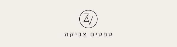 www.tapetim-zvika.co.il