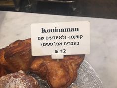 Kobi Aharoni A - שלטים מצחיקים