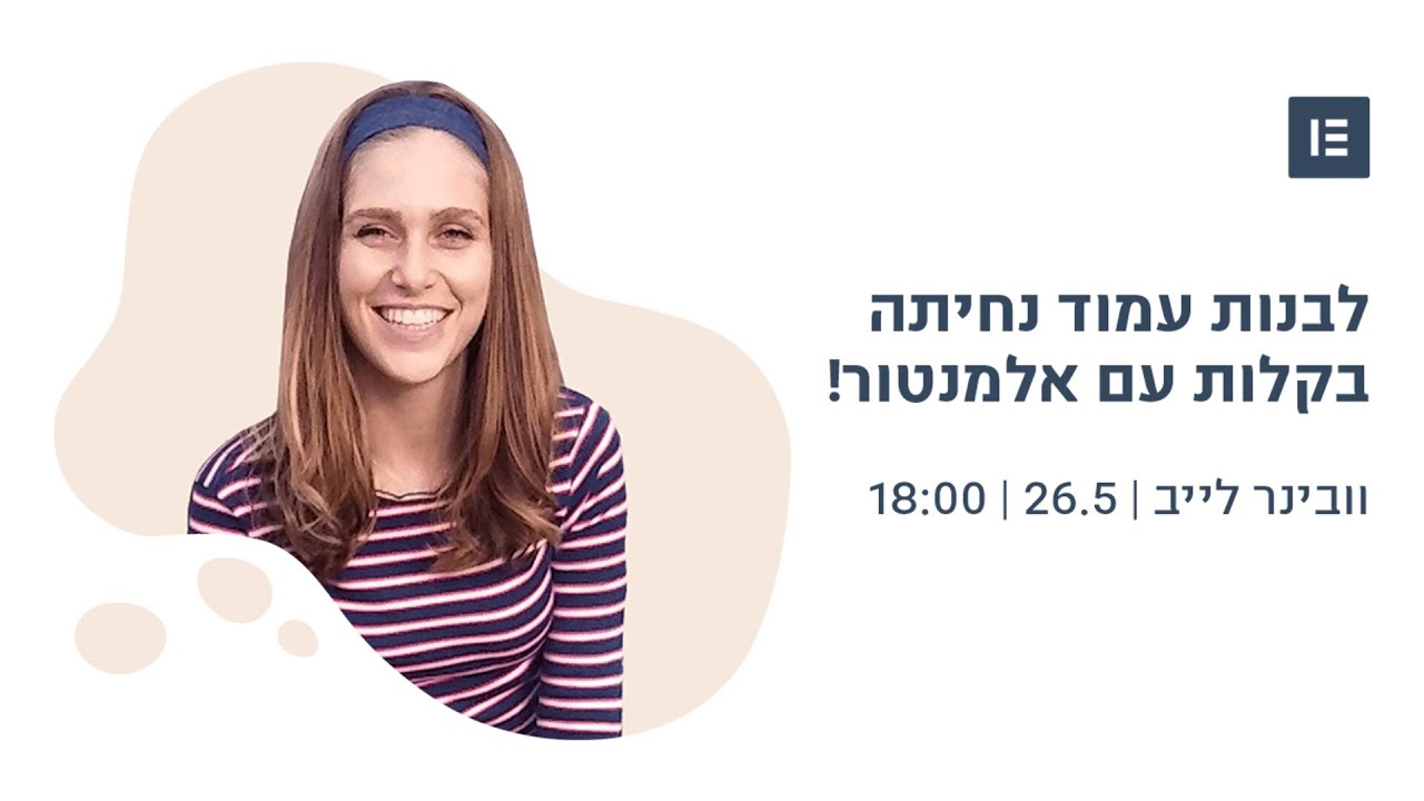 elementor.us7.list-manage.com