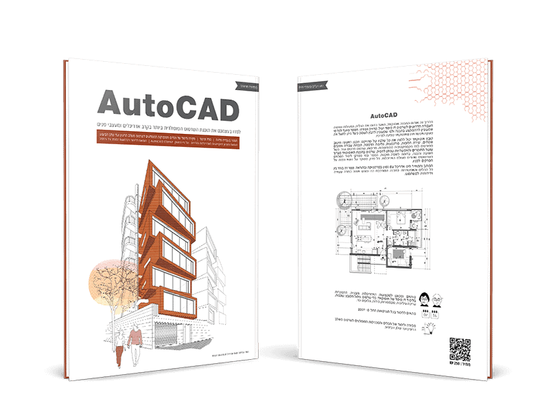 mockup-double-autocad3.png
