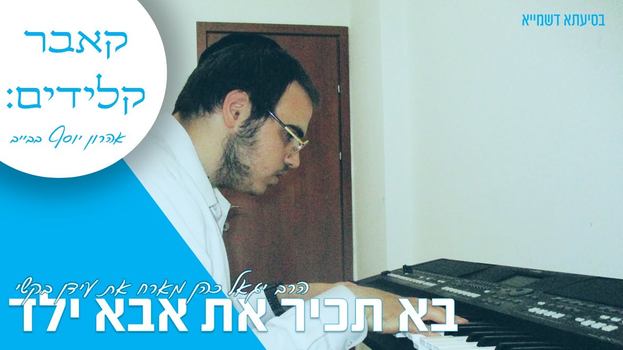 youtu.be