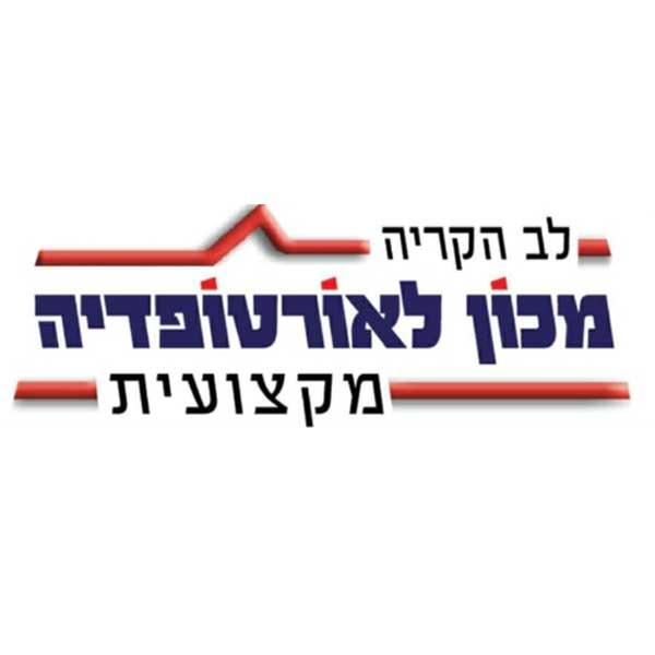 www.shemesh.co.il
