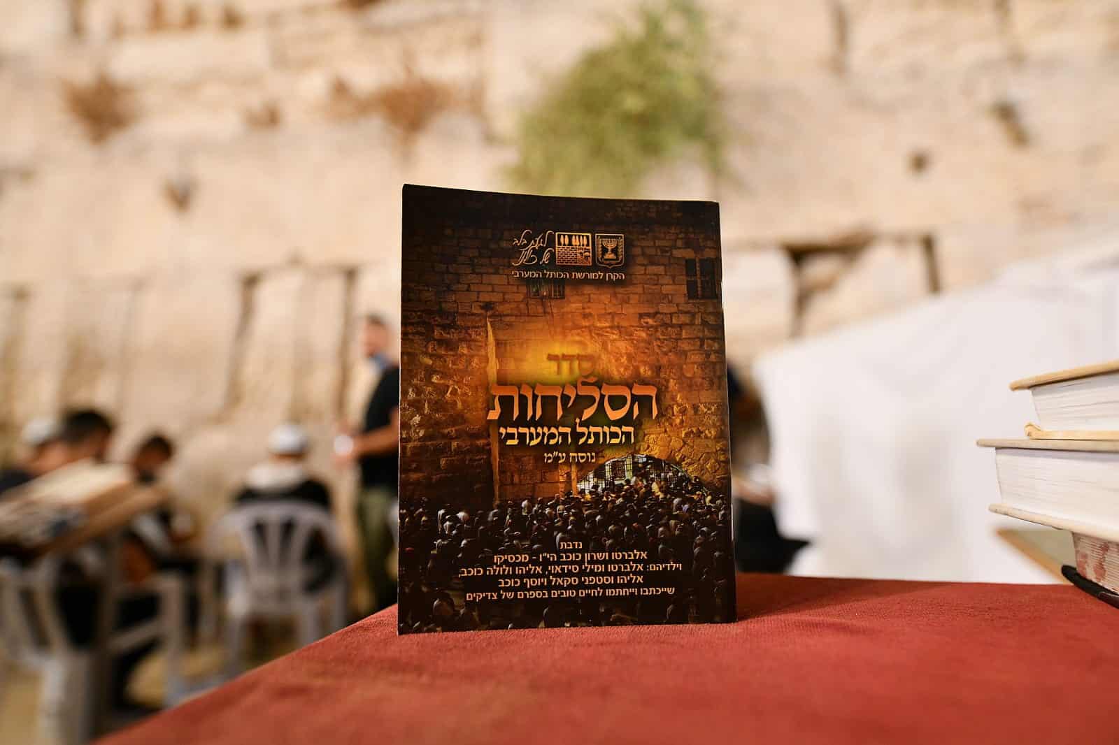 thekotel.org