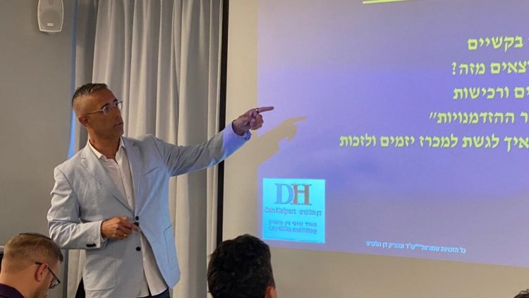 עו''ד ונוטריון דן אלפרט (מרכז הנדל''I) 