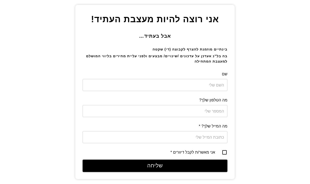 estyitzuvim.minisite.ms