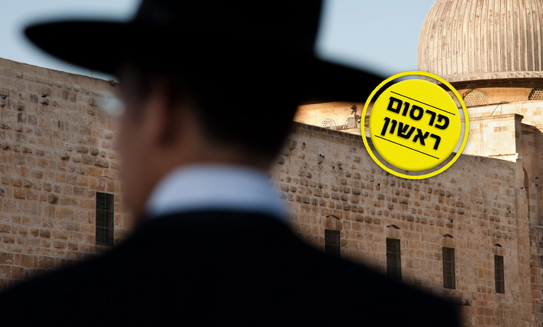 www.kikar.co.il
